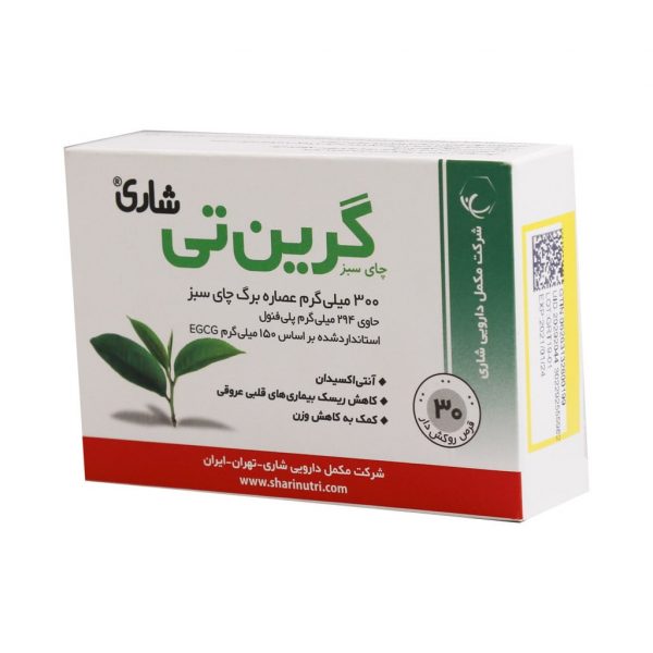 قرص گرین تی شاری 30 عدد