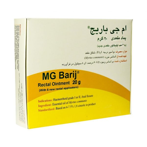 خرید قیمت فروش نحوه استفاده پماد مقعدی ام جی باریج اسانس