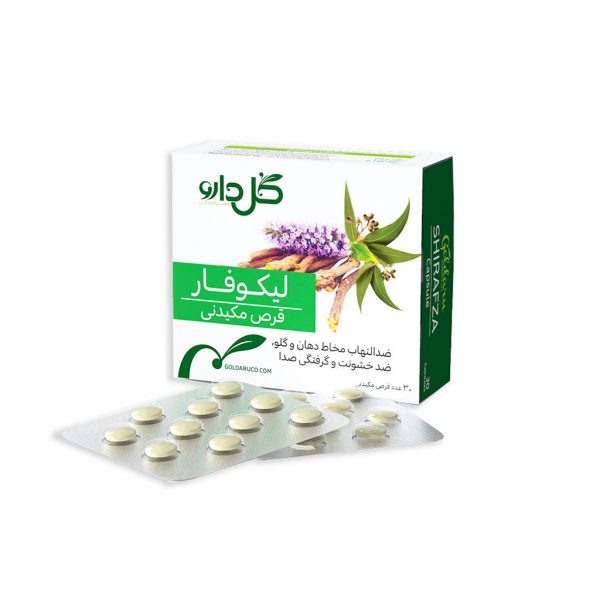 خرید قیمت فروش نحوه استفاده قرص مکیدنی لیکوفار گل دارو ۳۰ عددی