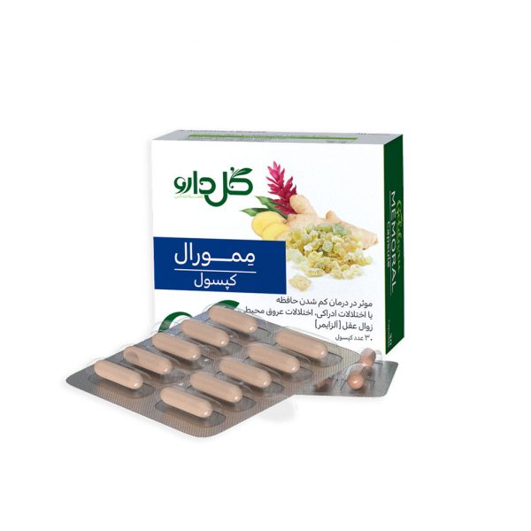 خرید قیمت فروش نحوه استفاده کپسول ممورال گل دارو ۳۰ عدد