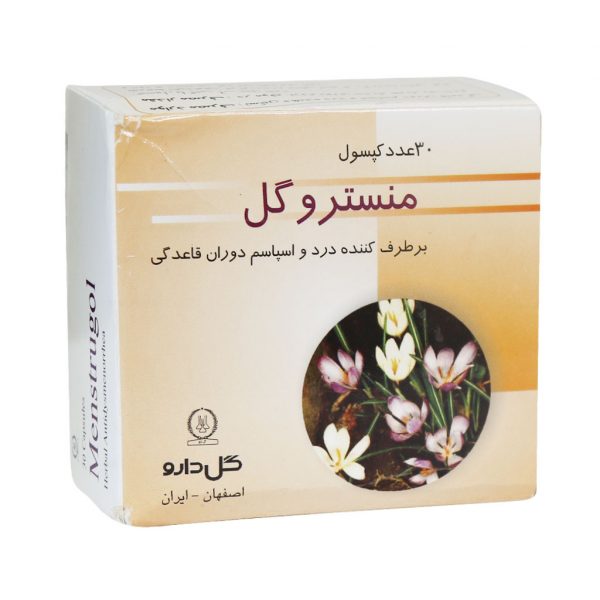 خرید قیمت فروش نحوه استفاده قرص منستروگل گل دارو 30 عدد