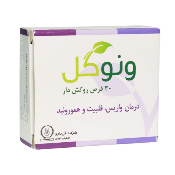 خرید قیمت فروش نحوه استفاده قرص ونوگل گل دارو 30 عدد