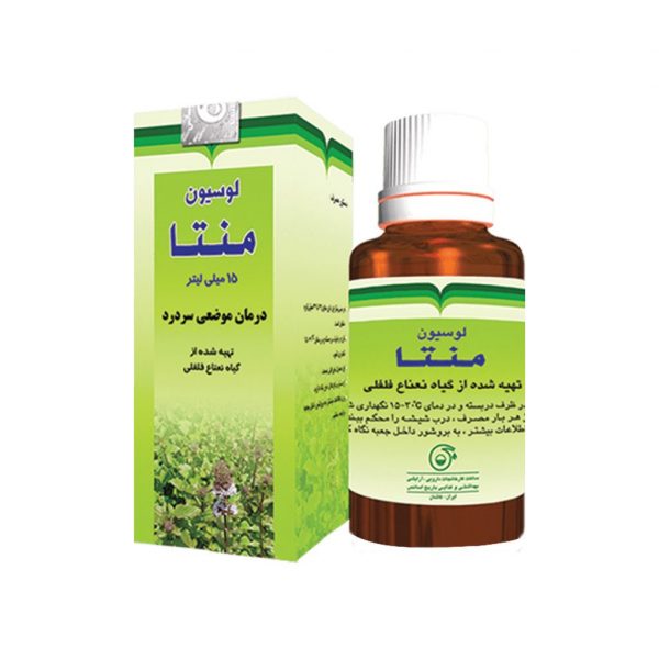 قطره لوسیون موضعی منتا باریج اسانس 15 میلی لیتر