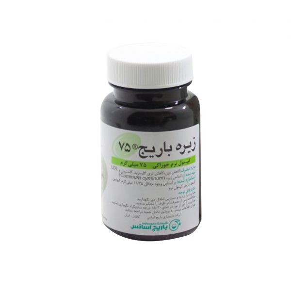 خرید قیمت فروش نحوه استفاده کپسول نرم زیره 75 میلی گرم باریج اسانس