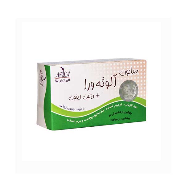 صابون آلوئه ورا و روغن زیتون نلا ۷۰ گرم